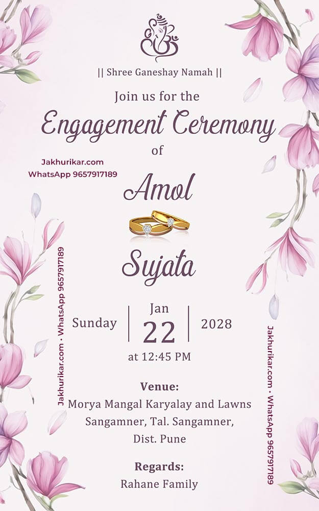 Personalized English Ring Ceremony Invitation Card Design