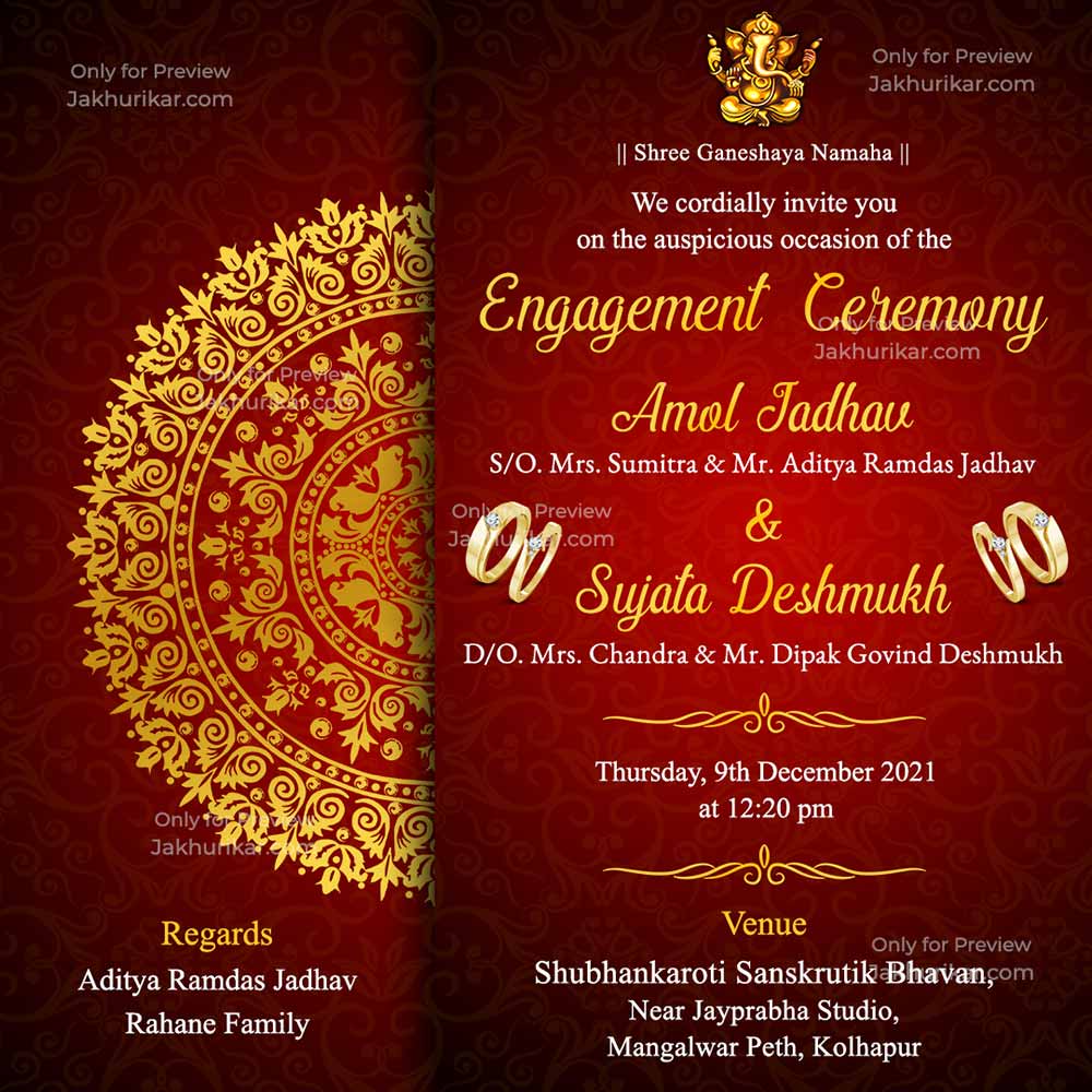 Ring ceremony video invitation template