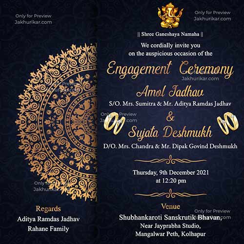 English Engagement Invitation Card With Name Editing Online