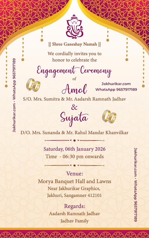 English Engagement Invitation E-Card Maker Online