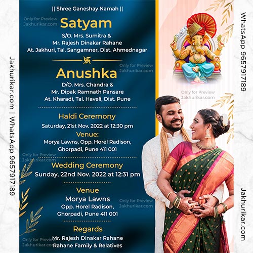 Trending Marathi Digital Wedding Invitation Card With Photo