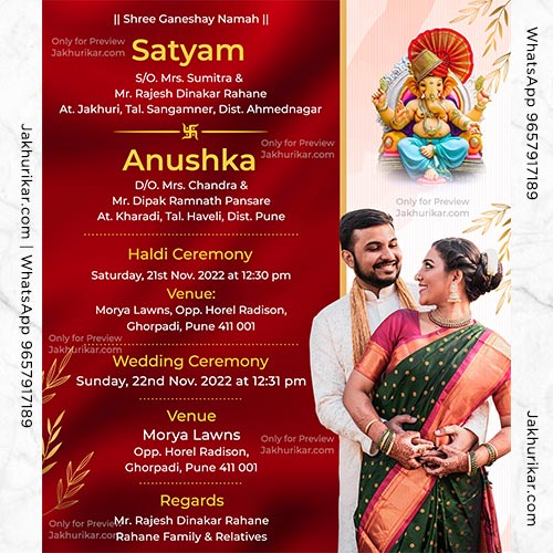 Latest online Digital wedding Invitation in Marathi with photo