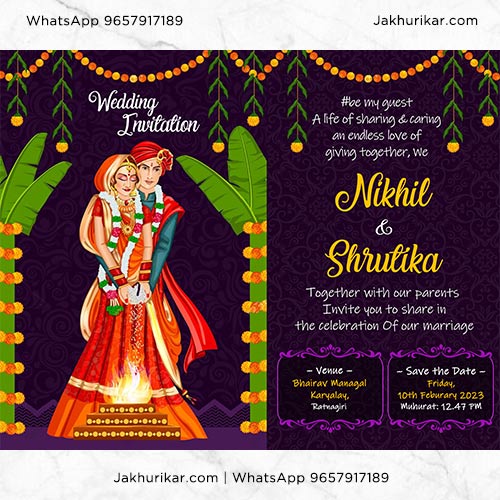 Online Marathi wedding Invitation card design format