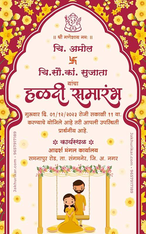 Digital Haldi function invite online