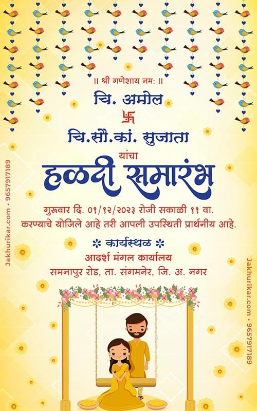 Haldi and Mehendi invitation card design
