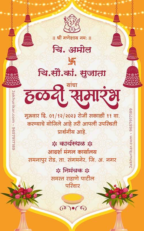 Haldi card maker online free template