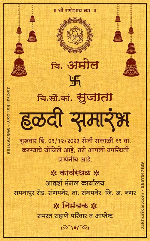 Haldi mehendi function invitation online