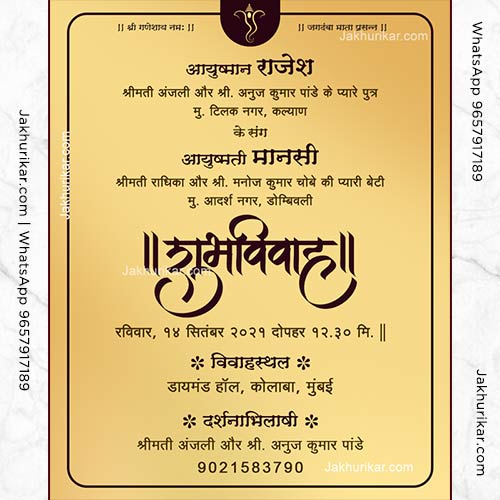 Elegant Hindi Wedding Invitation Cards to Set the Tone for Your Big Day