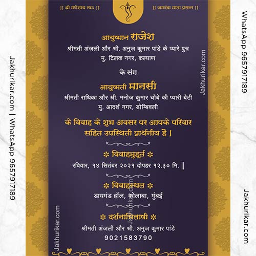 Unveiling the Beauty of Tradition: Captivating Hindi Wedding Invitations