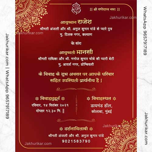 Preserving Culture, Celebrating Love: Exquisite Hindi Wedding Invitations