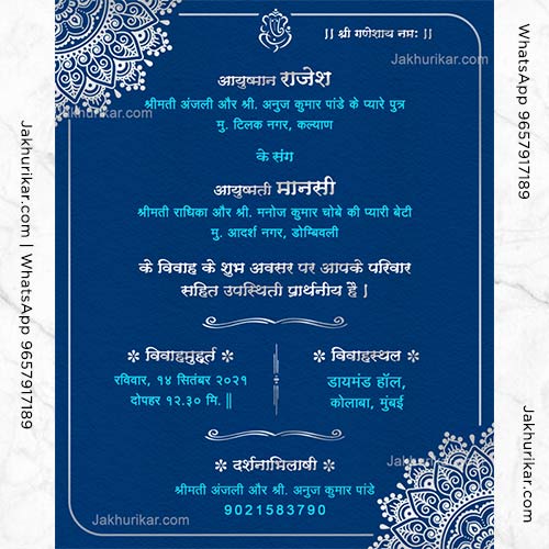 Turning Moments into Memories: Create Your Hindi Wedding Invitations