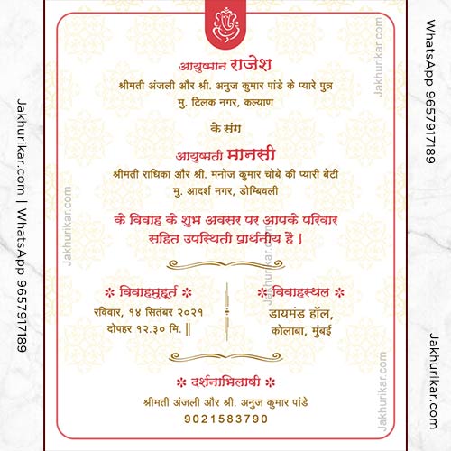 Weaving Dreams into Invitations: Handcrafted Hindi Wedding Cards