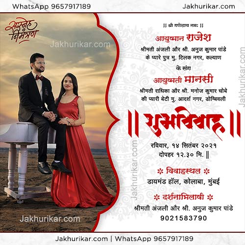 Marking the Beginning of Forever: Explore Hindi Wedding Invitation Ideas