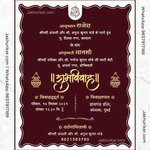 An Invitation as Unique as Your Love: Custom Hindi Wedding Cards
