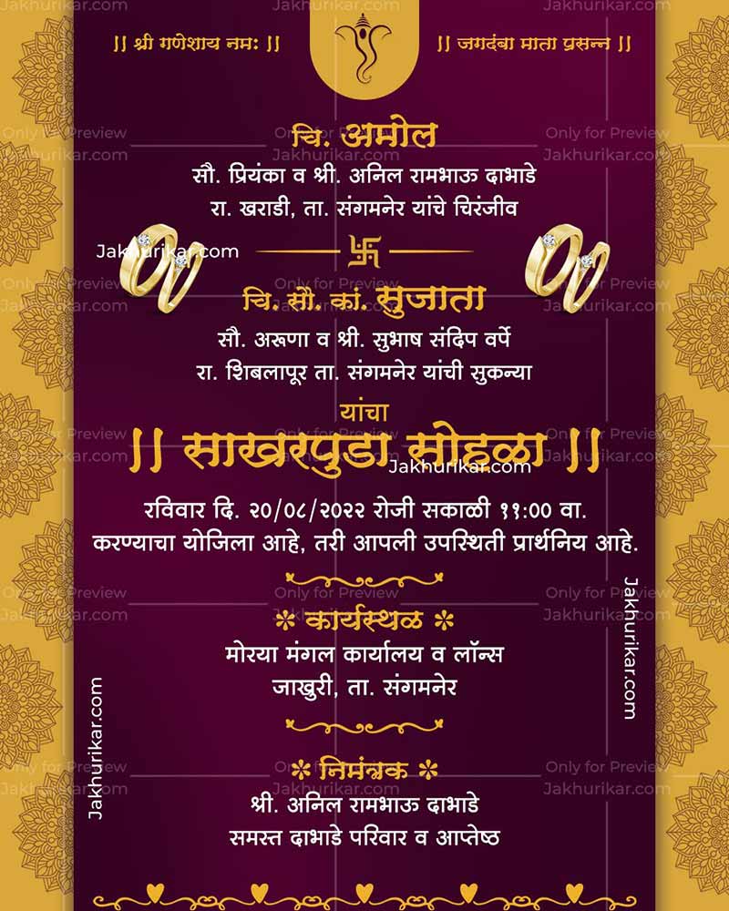 Engagement Card | Ring ceremony Invitation Card | Creative Engagement Invitations