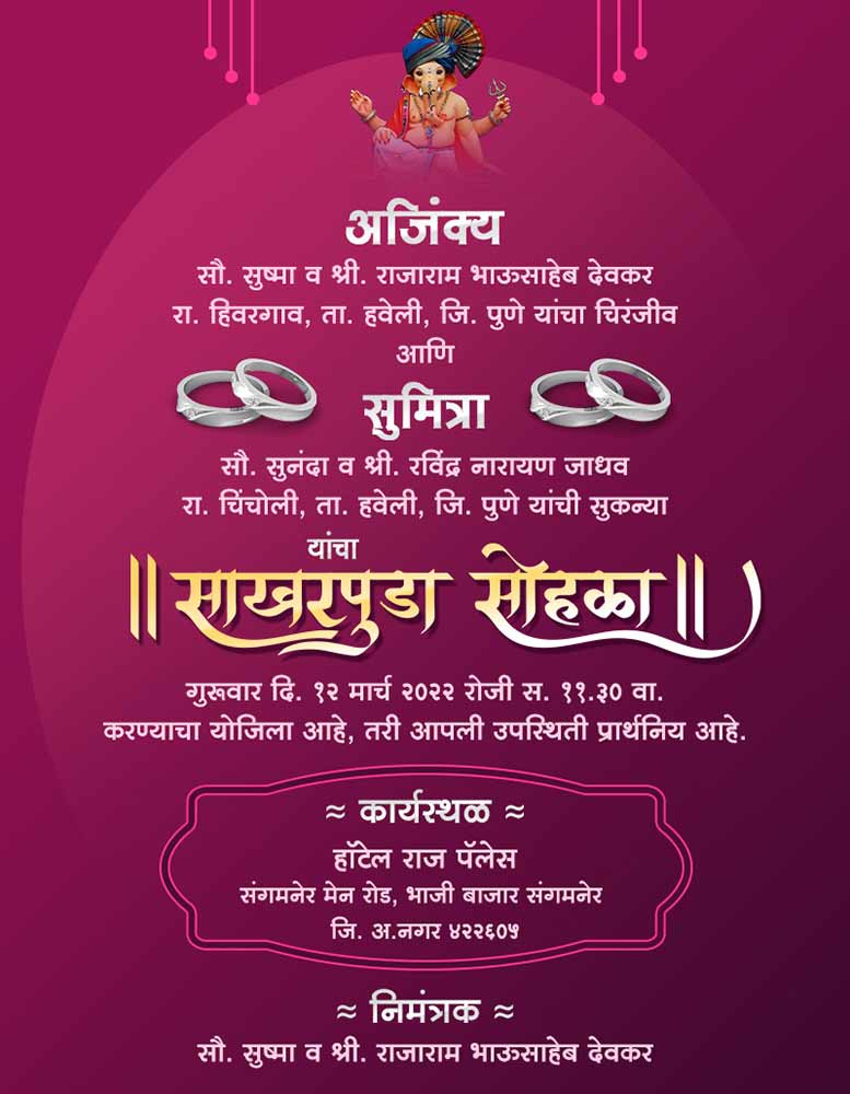 Elegant Marathi Engagement Invitation Cards to Set the Tone for Your Big Day