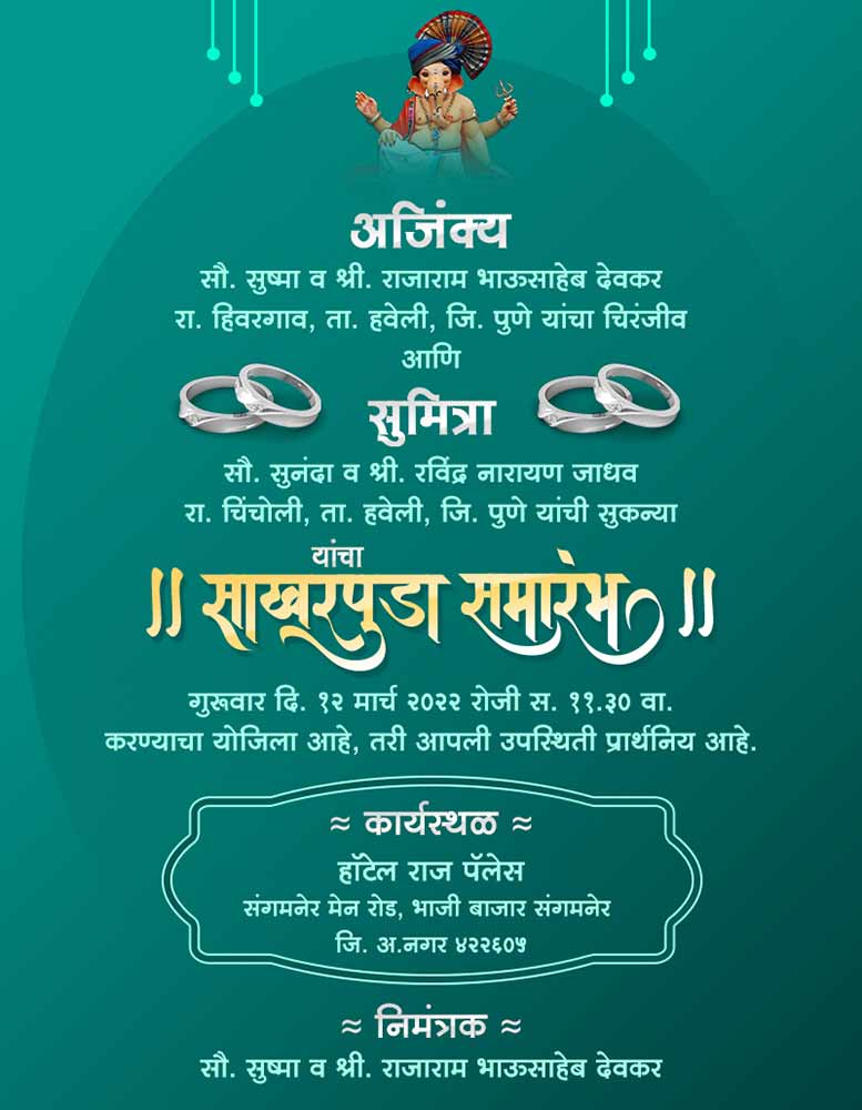 Unveiling the Beauty of Tradition: Captivating Marathi Engagement Invitations