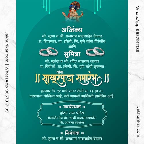 Unveiling the Beauty of Tradition: Captivating Hindi Wedding Invitations