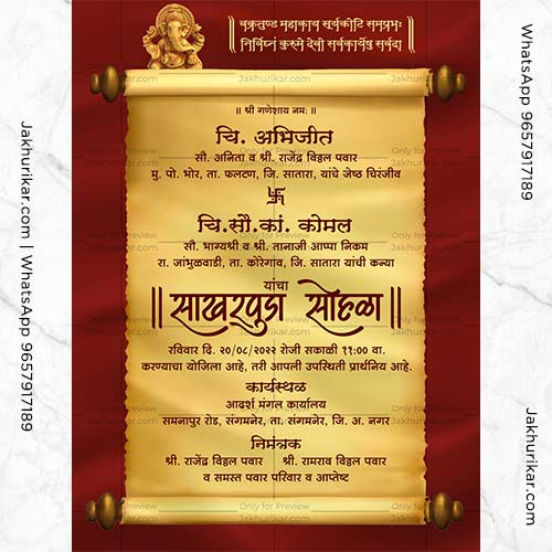 Engagement Invitation template Online | indian Engagement Invitation card Maker