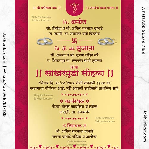 Traditional Charm with a Contemporary Twist: Modern Hindi Wedding Invitations