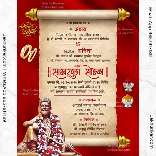 An Invitation as Unique as Your Love: Custom Hindi Wedding Cards