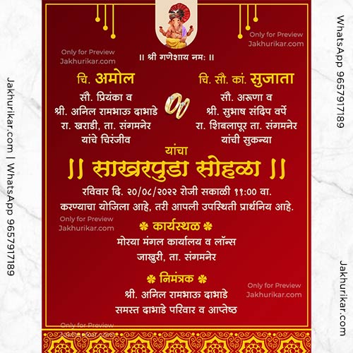 Embark on Your Journey of Togetherness with Our Marathi Engagement Invites