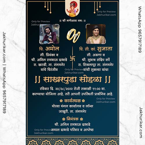 Embark on Your Journey of Togetherness with Our Hindi Wedding Invites
