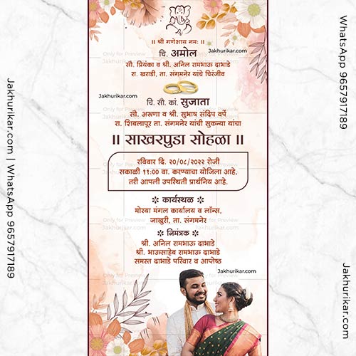 Crafting Memories One Card at a Time: Express Love with Hindi Invitations