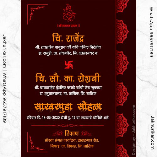 Crafting Memories One Card at a Time: Express Love with Hindi Invitations