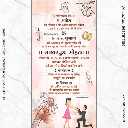 Celebrating Bonds, Inviting Happiness: Choose Your Hindi Wedding Cards