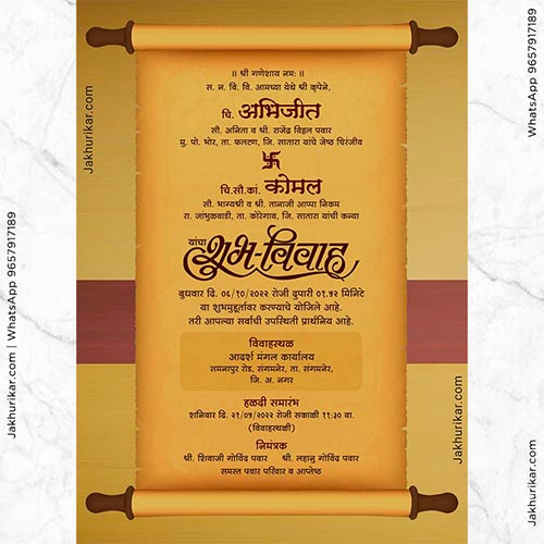 Marathi Wedding Invitation | Hindu Wedding Invitation