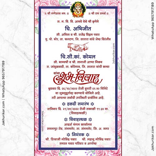 Indian Wedding Invitation | wedding invitation card