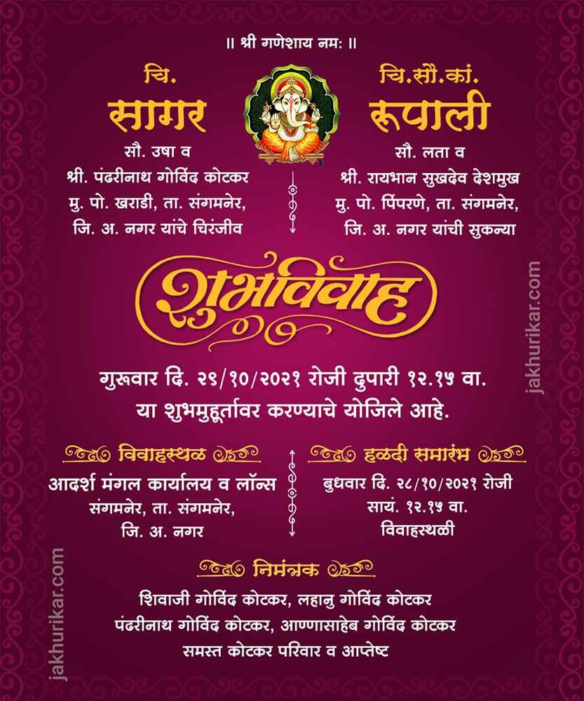 Wedding Invitation card with photo | new Wedding card design