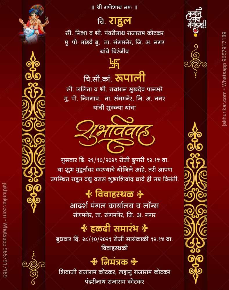 Wedding invites with photo | Invitation cards Design Images