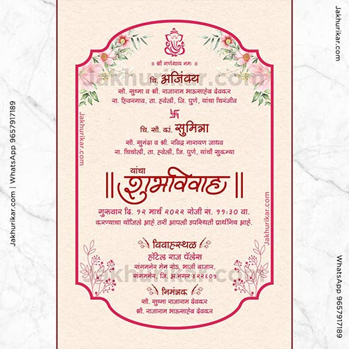 Invitation templates for wedding | online indian wedding card