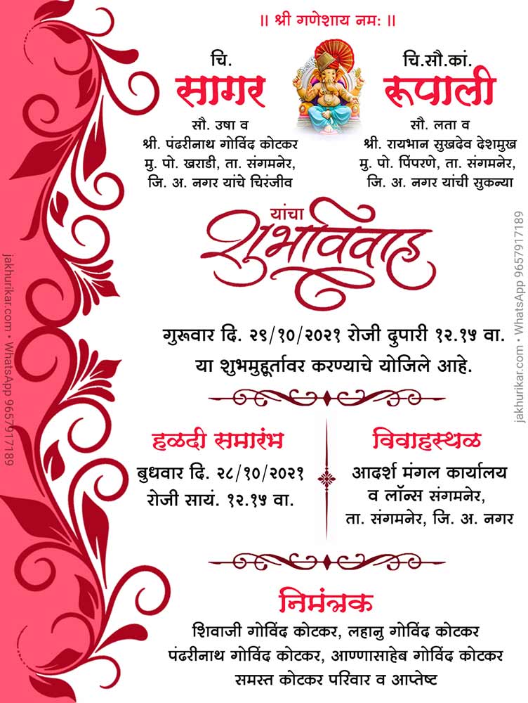 Create indian wedding invitation card online free marriage