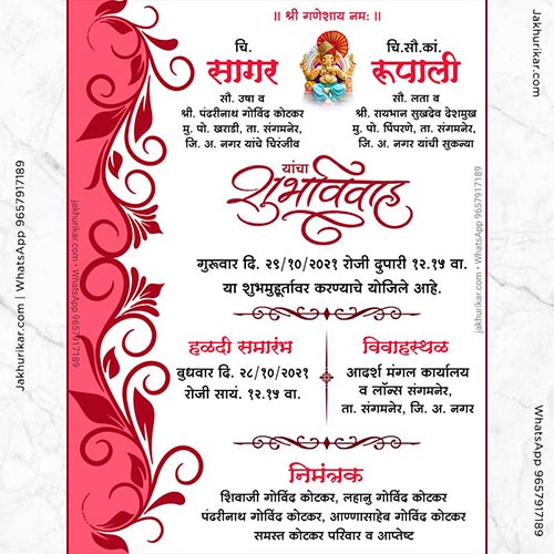 Create indian wedding invitation card online free marriage