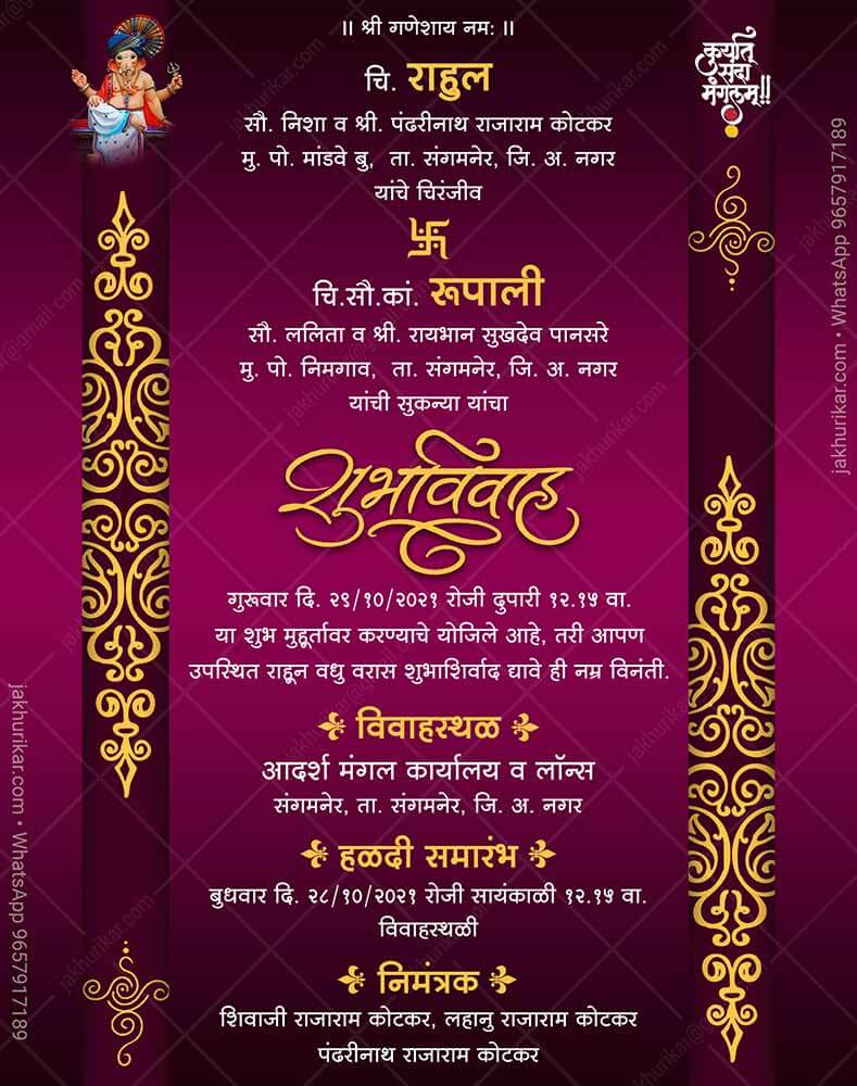 Create Invitation card with photo Free | Invitation Card shop