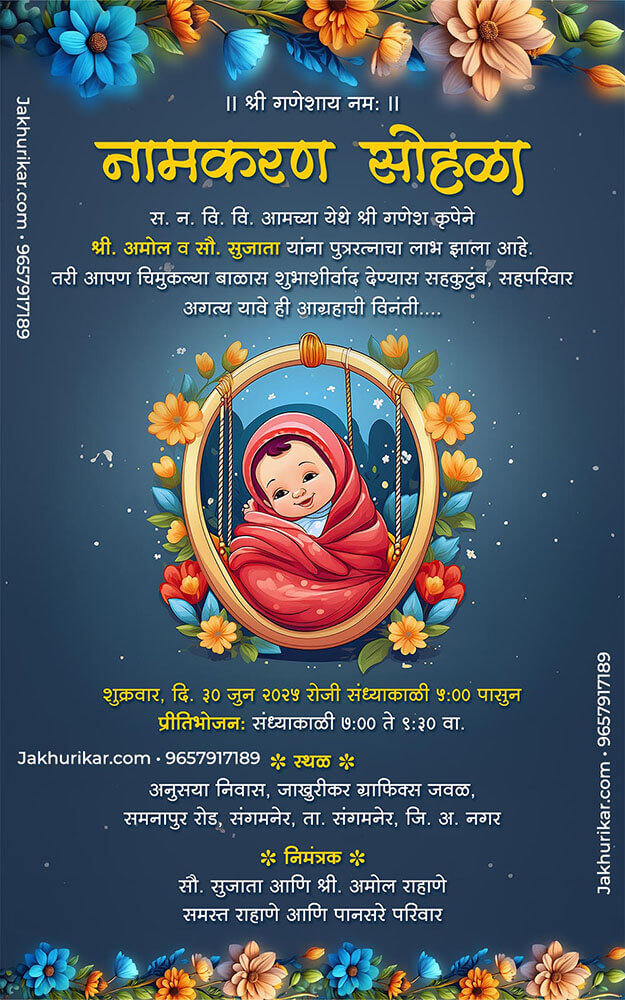 Namkaran Ceremony Invitation card maker in Marathi