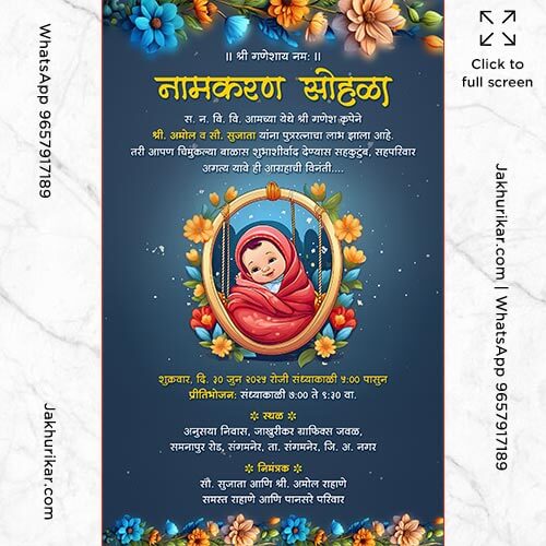 Namkaran Ceremony Invitation card maker in Marathi