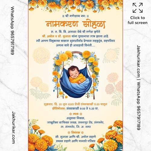 Naming Ceremony Invitation Card | Barsa Invitation Card