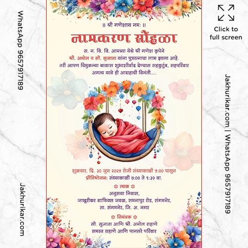 Naming Ceremony Invitation Card Online Editing Free