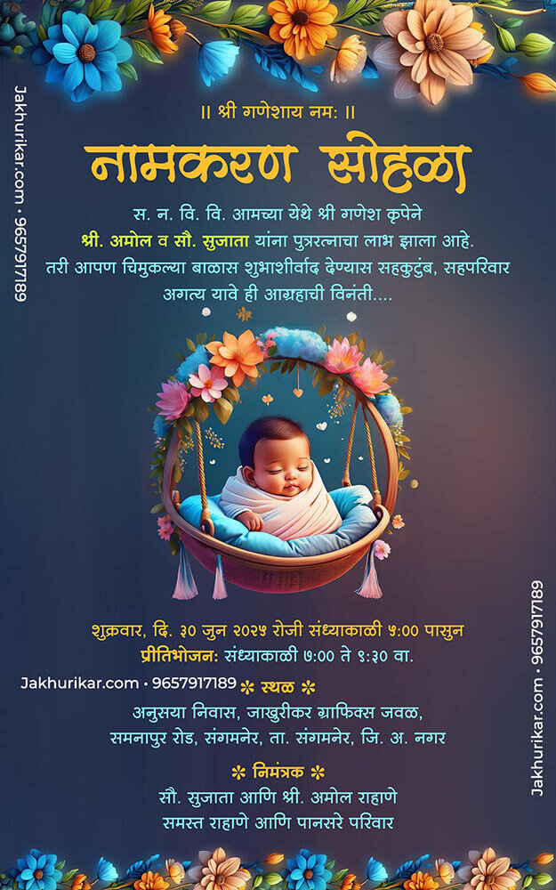 Naming Ceremony Invitation Template | Barsa Invitation