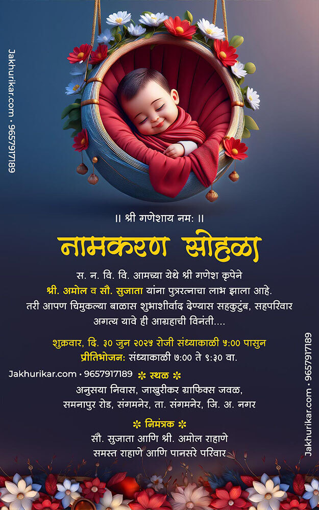 Invitation Card design for Naming Ceremony Online
