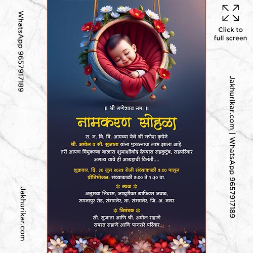 Invitation Card design for Naming Ceremony Online