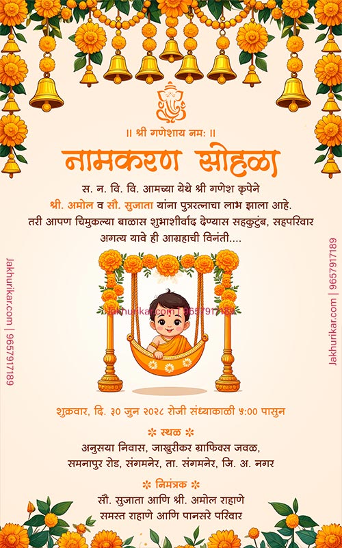 Traditional Marathi Naming Ceremony Card for Baby Boy Online
