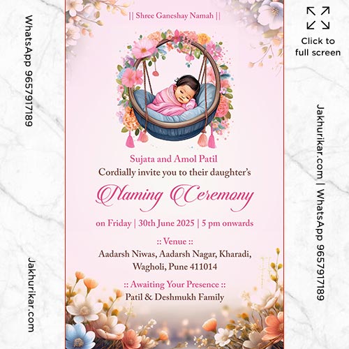 Naming Ceremony Invitation Card | Cradle Ceremony Card