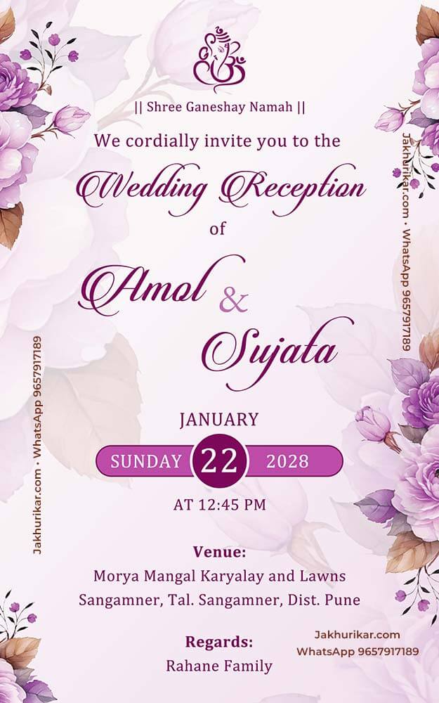 English Wedding Reception Invitation | Editable Digital Templates English Wedding Reception Invitation | Editable Digital Templates