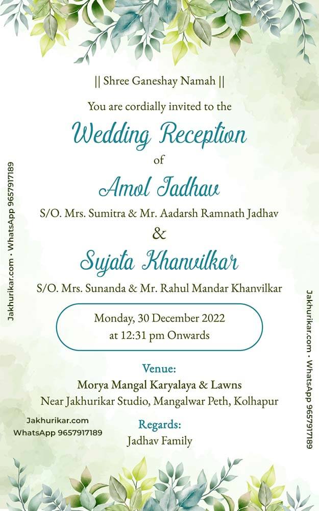 Editable Wedding Reception Invitation in English | Digital Card