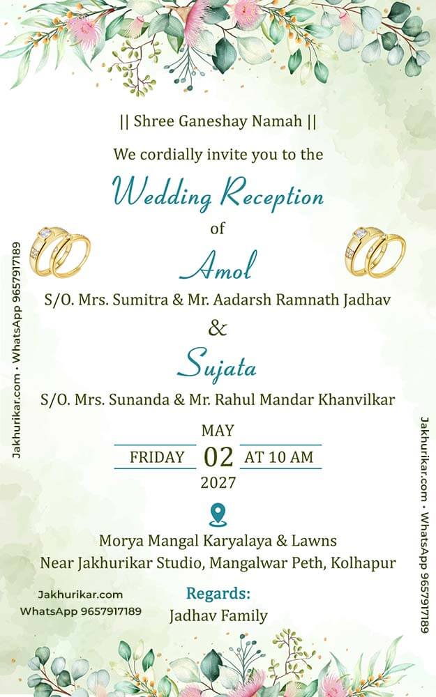 Reception Invitation Card in English | Online Digital Designs Reception Invitation Card in English | Online Digital Designs